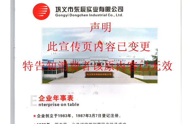 ��x�|��������(c��)��(n��i)��ʧЧ��